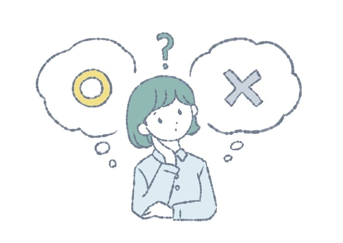 考える、悩む、疑問